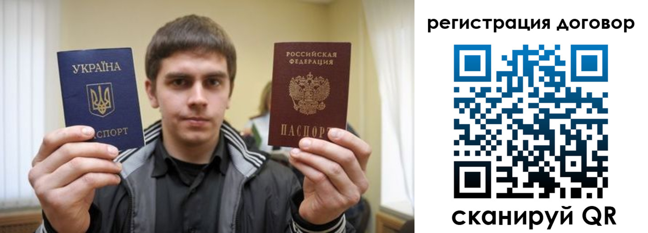 прописка для кредита в Переславль-Залесском