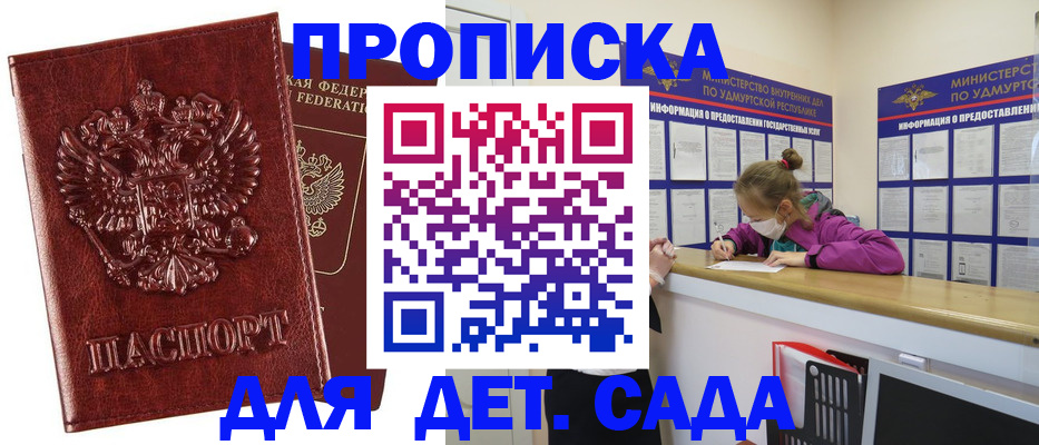 миграционный учет в Переславль-Залесском