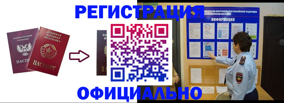 где прописаться в Переславль-Залесском