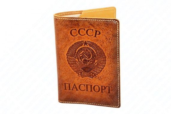 прописка в Переславль